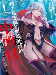 青苹果影院短剧三分钟恋人海报