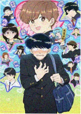 青苹果影院动漫齿轮之心海报