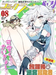 青苹果影院短剧隔壁的先生海报